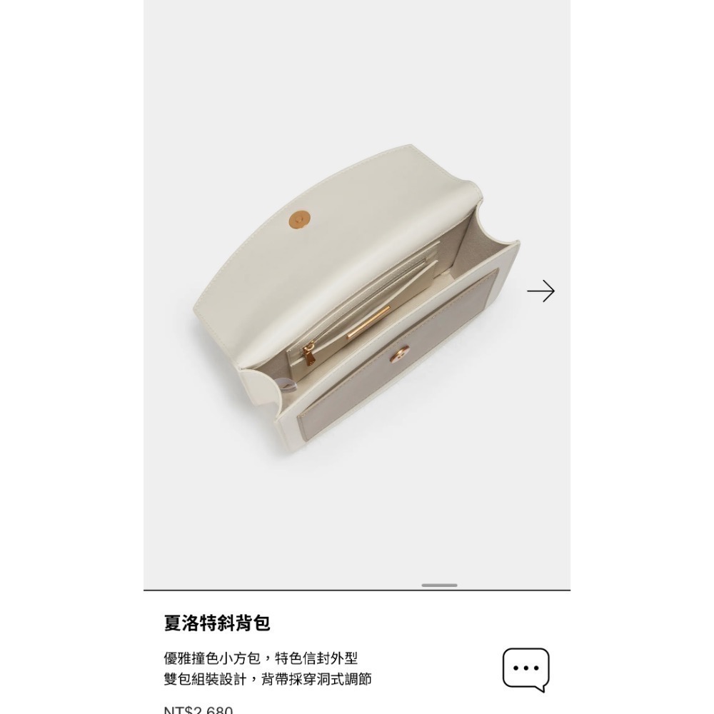 ROBINMAY夏洛特斜背包-冰淇淋紫（現貨、無原盒）-細節圖4