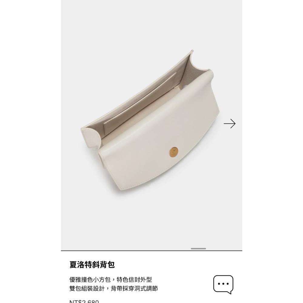 ROBINMAY夏洛特斜背包-冰淇淋紫（現貨、無原盒）-細節圖5