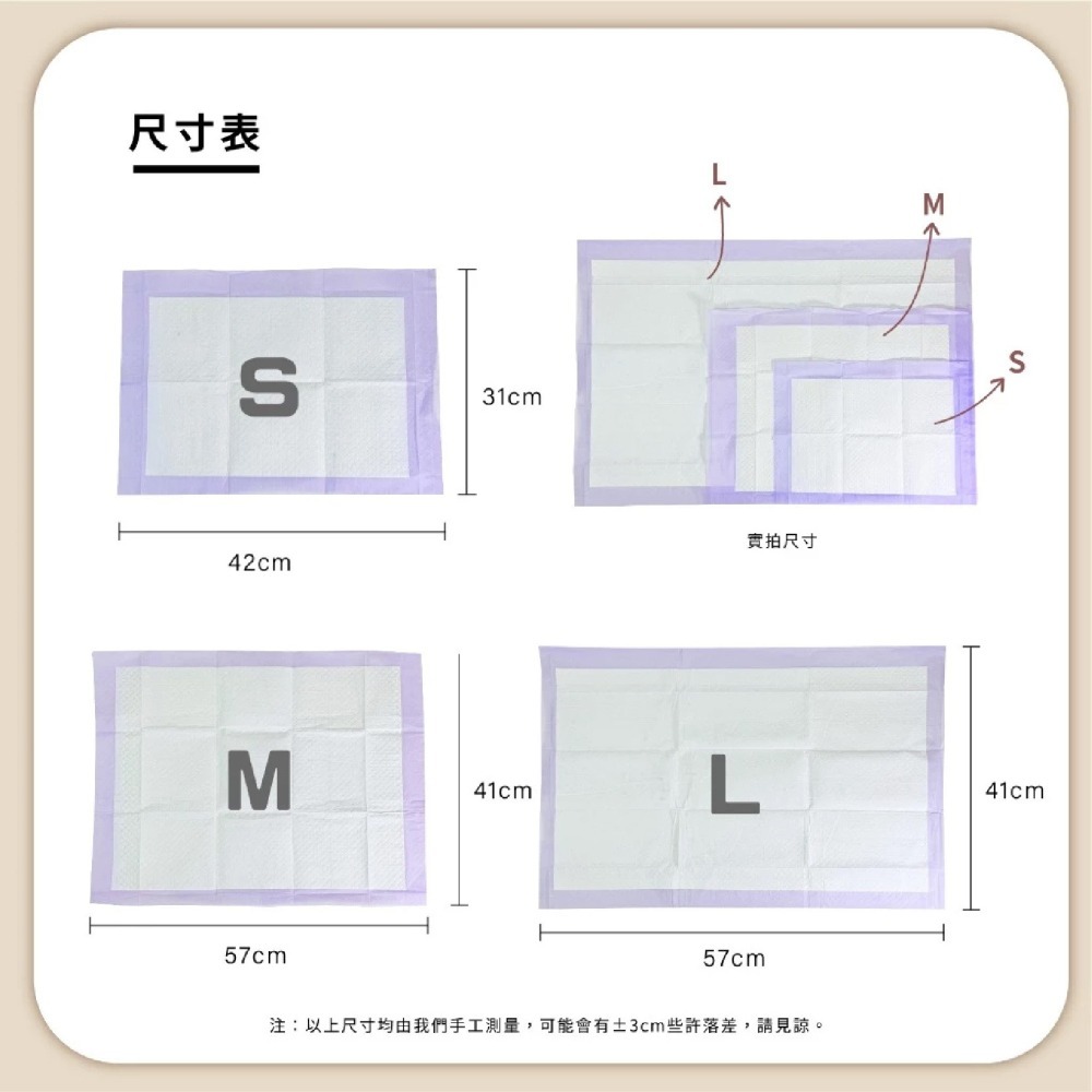台灣現貨GAGAGO【寵物尿布墊】尿布墊 貓狗尿布墊 S號尿布 M號尿布 L號尿布 加厚尿布墊 狗狗尿墊 寵物訓練尿墊-細節圖4