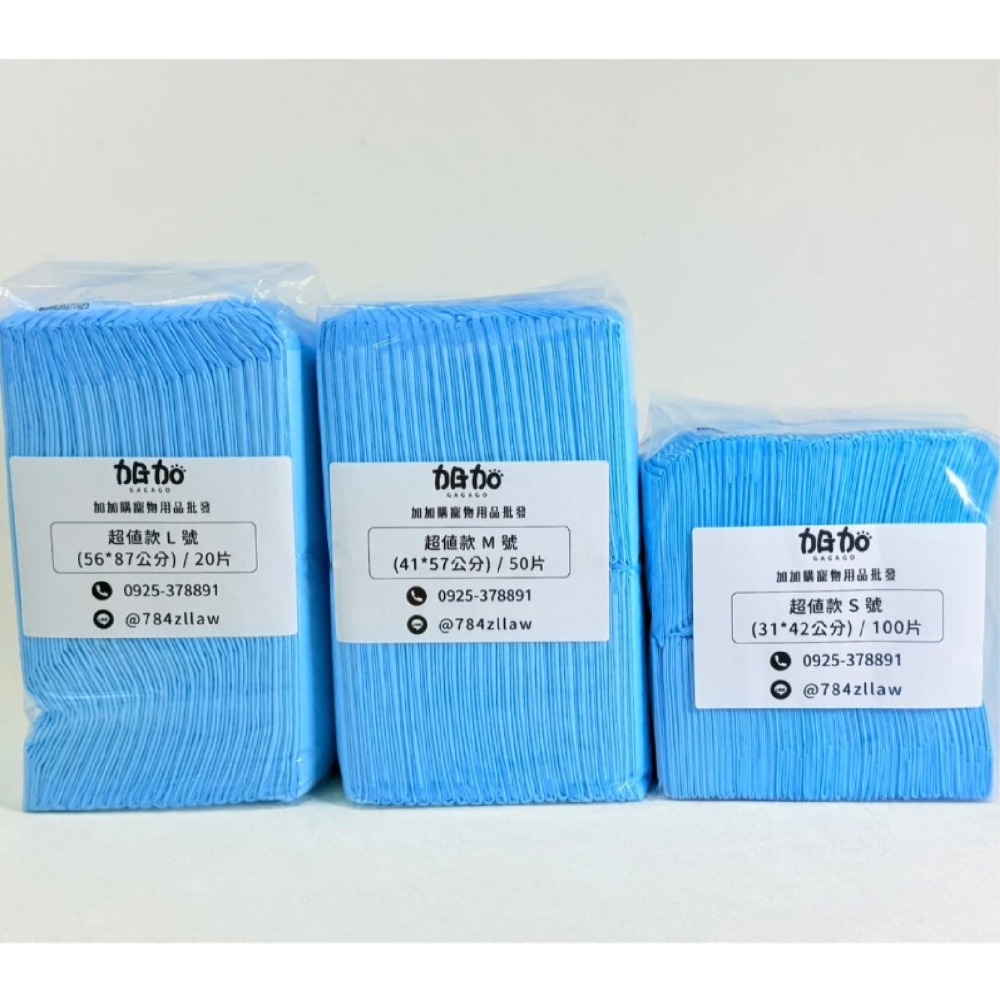 台灣現貨GAGAGO【寵物尿布墊】尿布墊 貓狗尿布墊 S號尿布 M號尿布 L號尿布 加厚尿布墊 狗狗尿墊 寵物訓練尿墊-細節圖7