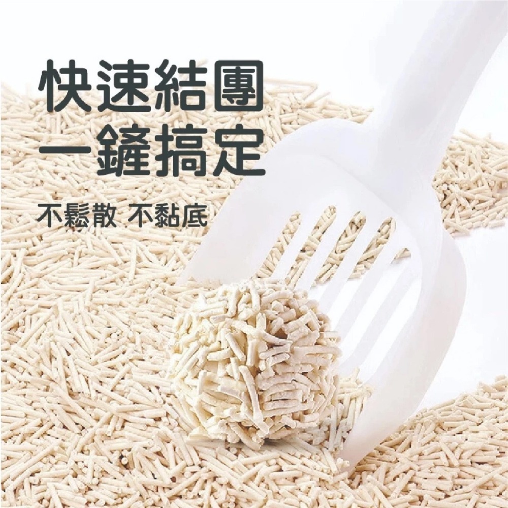 台灣現貨GAGAGO【魔法帽–植物豆腐貓砂】6L植物豆腐貓砂2kg 除臭貓砂 貓砂 豆腐砂 豆腐貓砂 礦砂 貓咪豆腐砂-細節圖5