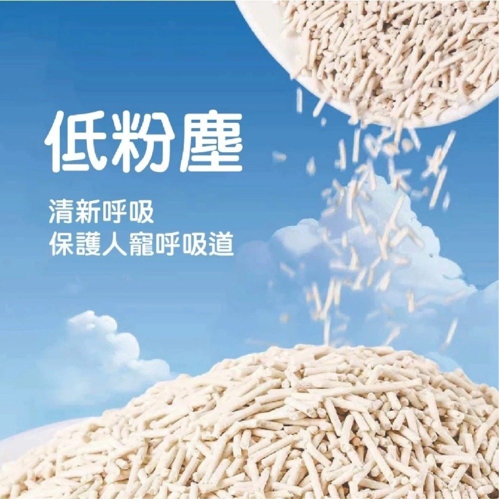 台灣現貨GAGAGO【魔法帽–植物豆腐貓砂】6L植物豆腐貓砂2kg 除臭貓砂 貓砂 豆腐砂 豆腐貓砂 礦砂 貓咪豆腐砂-細節圖3