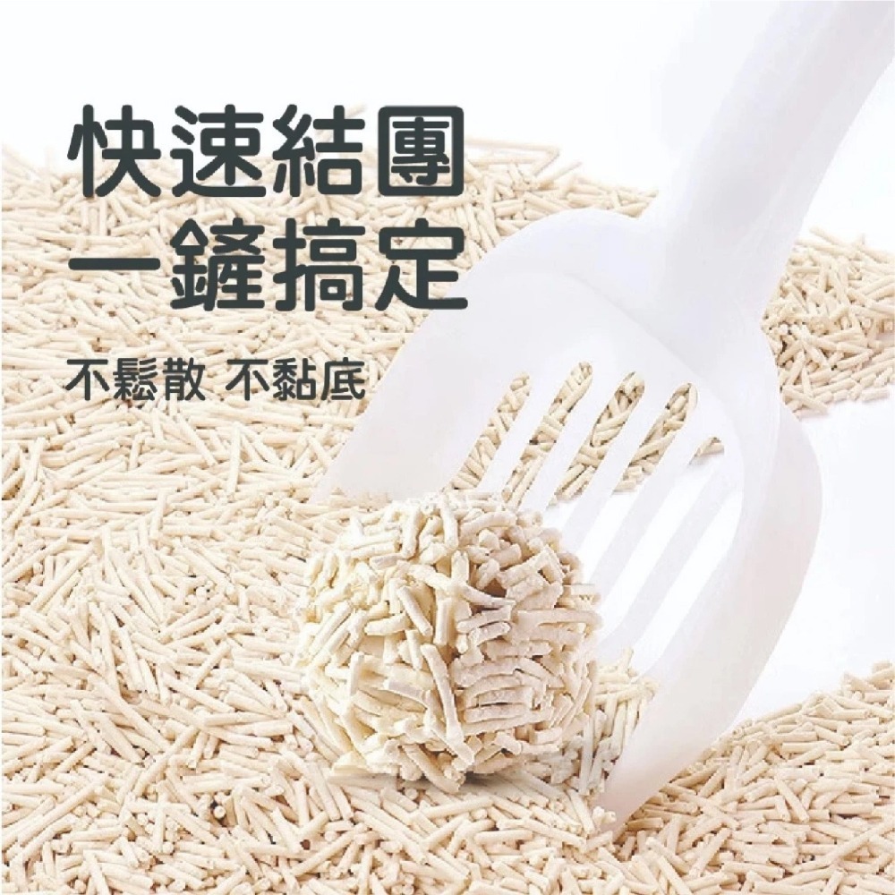 台灣現貨GAGAGO【魔法帽–植物豆腐貓砂】6L植物豆腐貓砂2kg 除臭貓砂 貓砂 豆腐砂 豆腐貓砂 礦砂 貓咪豆腐砂-細節圖5