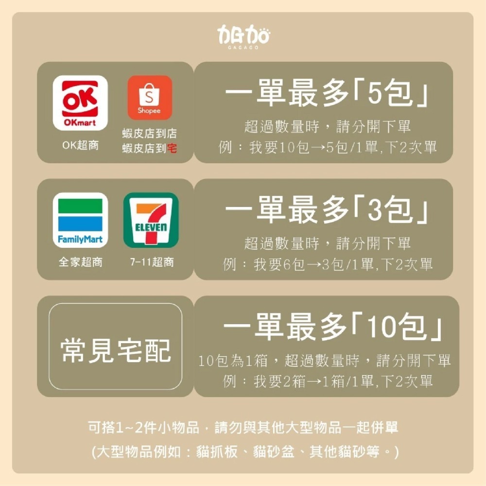 台灣現貨GAGAGO【魔法帽–植物豆腐貓砂】6L植物豆腐貓砂2kg 除臭貓砂 貓砂 豆腐砂 豆腐貓砂 礦砂 貓咪豆腐砂-細節圖8