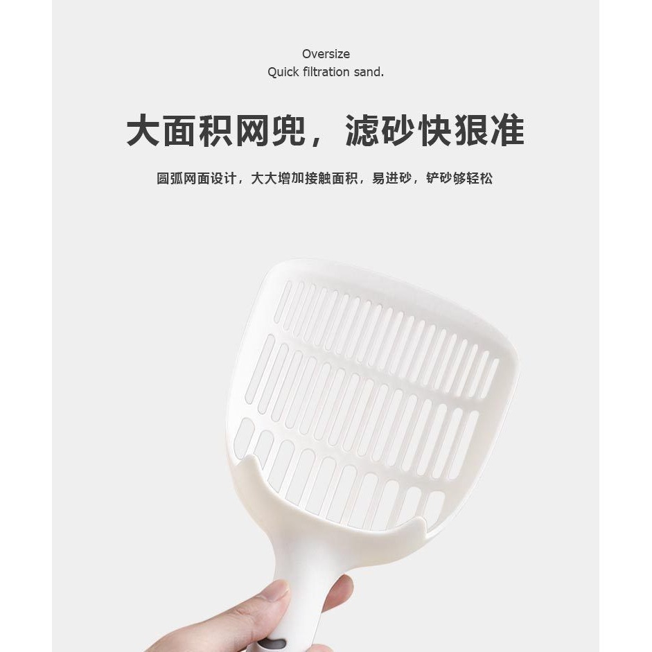 台灣現貨GAGAGO【貓砂鏟】鏟屎官必備 加大款可邊掛式 大鏟面貓砂鏟 豆腐砂鏟 貓砂鏟 易清潔 易收納 三孔洞 可掛式-細節圖5