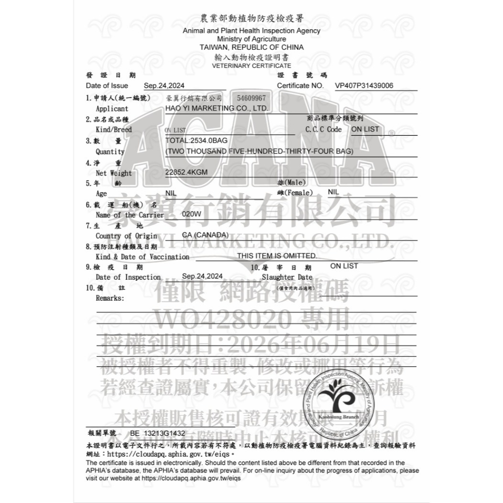 台灣現貨GAGAGO【吶一口｜無穀鮮肉凍乾飼料150G】貓飼料 凍乾貓飼料 凍乾糧 貓咪飼料 無穀貓糧 貓咪主食-細節圖9