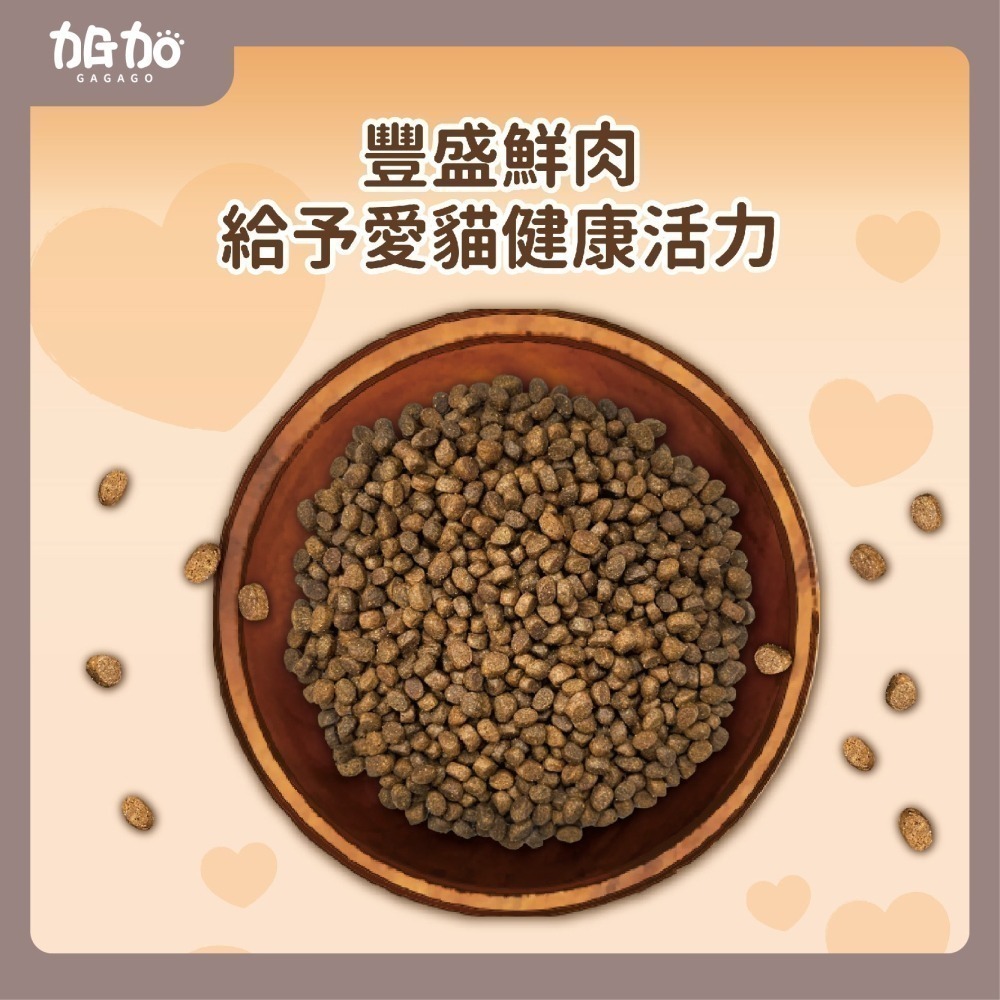 【限時購】買大送小【吶一口｜無穀鮮肉飼料｜大包裝專區】貓飼料 凍乾貓飼料 凍乾糧 貓咪飼料 無穀貓糧 貓咪主食-細節圖3