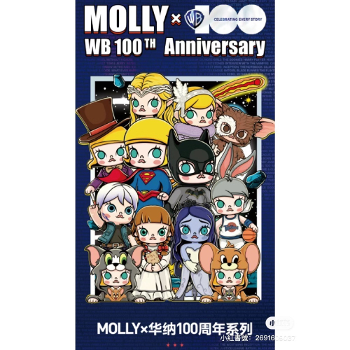 ［pop mart] Molly*華納100週年