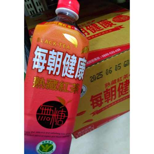 每朝健康紅茶綠茶900ml*12瓶/可彰化自取