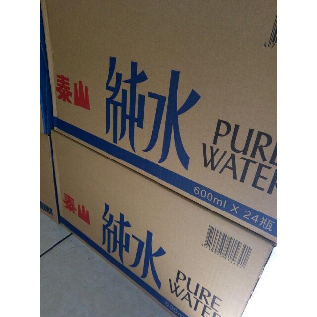 泰山純水600ml*24入彰化自取/20箱可送到府-細節圖2