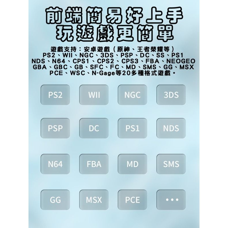 RG405V 首款擁有強大散熱風扇豎版安卓掌機 虎賁T618處理器 性能直上PS2 NGC WII 4吋IPS觸摸面板-細節圖7