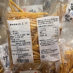 「＃二月預購超取團」 日本🇯🇵 KALDI-黃金干貝塩地瓜薯條155g-細節圖2