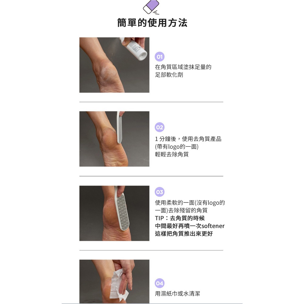 現貨 韓國代購 baren 腳後跟修護組 Set, 足部軟化劑 100毫升 1入 + 腳銼 1入, 100ml, 1組-細節圖8