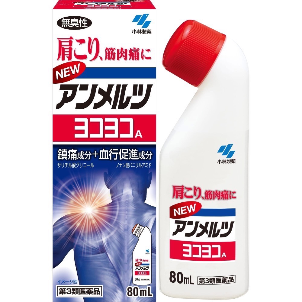 日本新商品 日本直送 小林製藥肌肉痠痛舒緩按摩液80ml-細節圖2