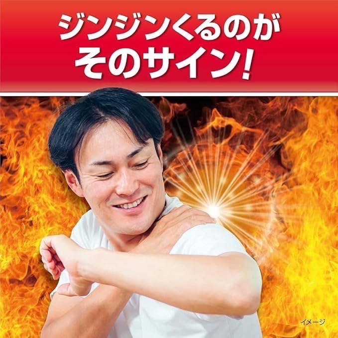 日本新商品 日本直送 小林製藥肌肉痠痛舒緩按摩液80ml-細節圖5