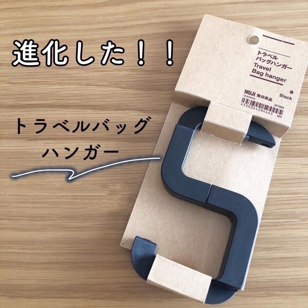 【日本代購新品】無印良品 MUJI 萬用小方塊掛勾｜兩色可選｜便利收納掛勾｜廚房浴室皆可用｜日本熱銷-細節圖6