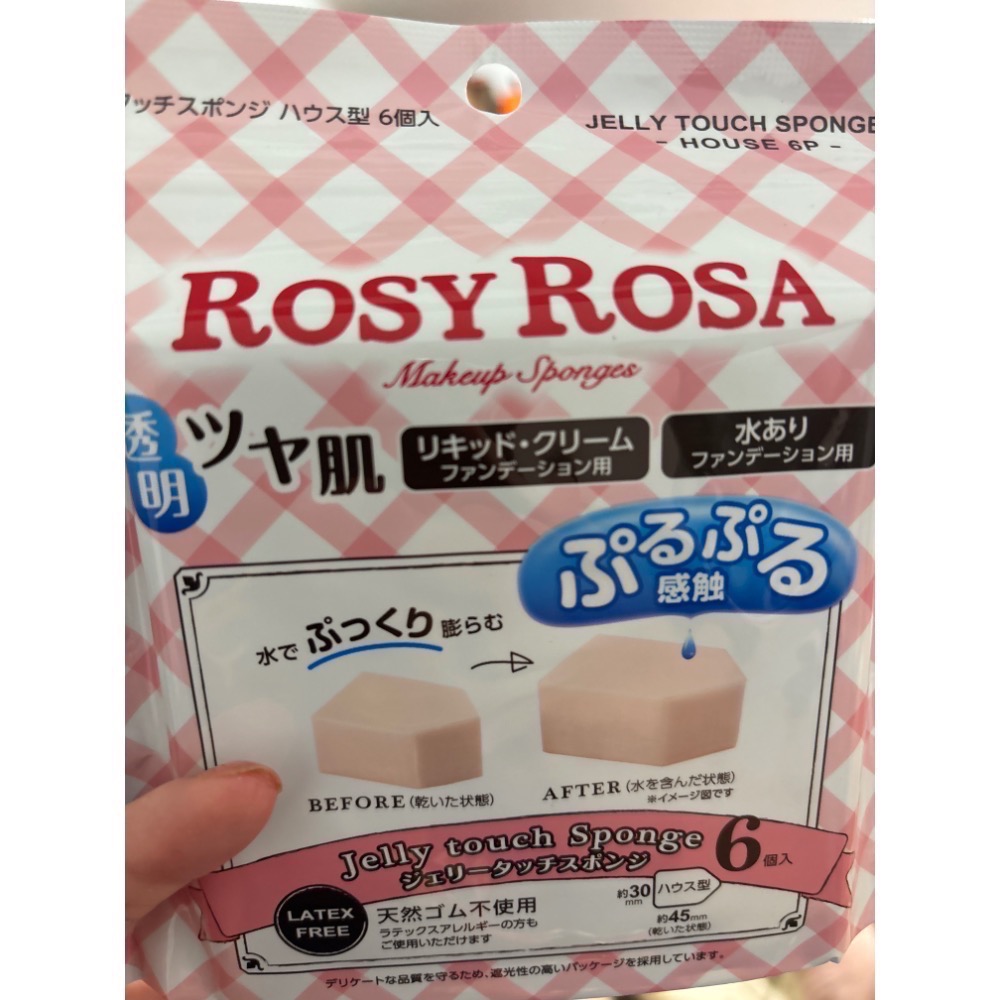 日本 ROSY ROSA 果凍美妝蛋 6入｜遇水變大彈力升級｜粉底服貼不吃粉｜上妝超滑順-細節圖2