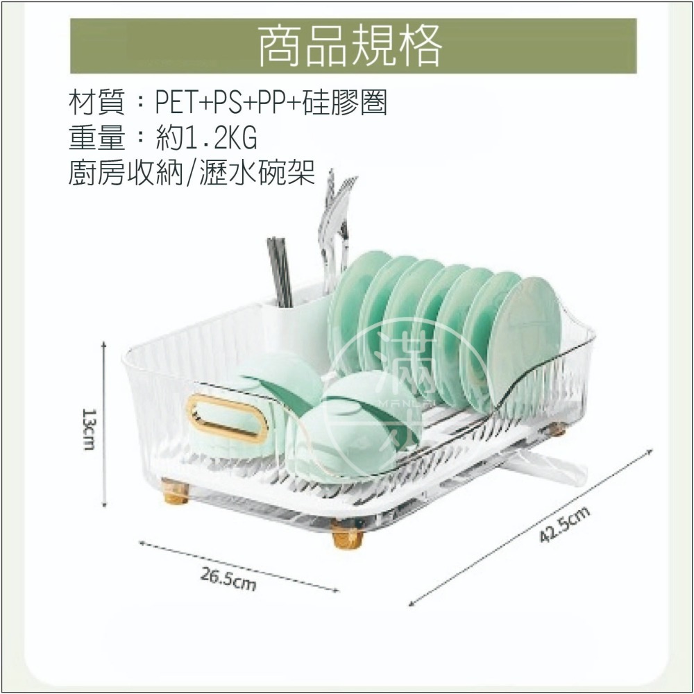 輕奢風格 瀝水碗架 廚房收納【客滿來】碗盤杯筷收納 多功能置物 水槽置物架 水果蔬菜籃 家用 ACEW-細節圖8