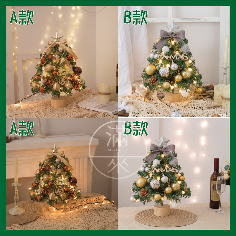 2款 45cm 小聖誕樹 帶燈 聖誕節 裝飾擺設 氣氛 節日 佈置 金色 銀色 星星 松果 蝴蝶結 客滿來ABLX-細節圖2