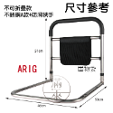 三款 居家安全扶手 隱藏式簡約扶手 不銹鋼A款 可折疊款【客滿來】 床邊扶手 防滑扶手 起身器 床邊護欄 ARVN-規格圖9