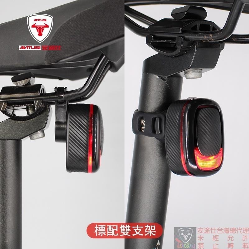 安途仕台灣總代理 現貨 保固一年 A5pro 多功能 感度音量可調 USB充電 尾燈 防盜器 警報器 喇叭 警示燈 後燈-細節圖4