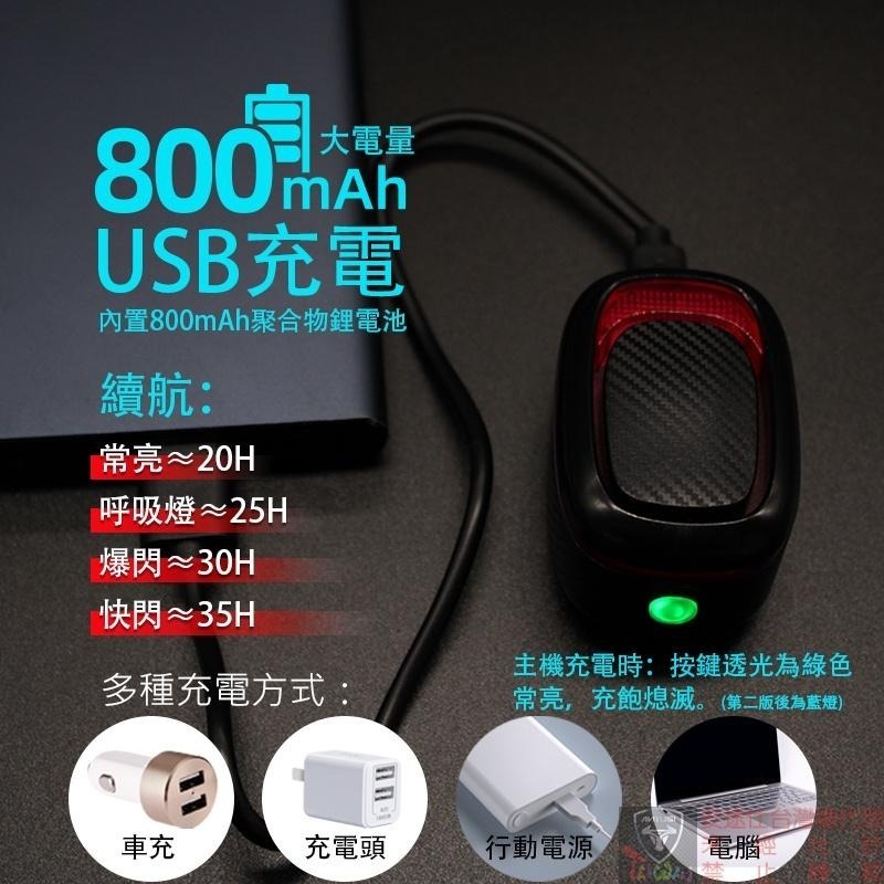 安途仕台灣總代理 現貨 保固一年 A5pro 多功能 感度音量可調 USB充電 尾燈 防盜器 警報器 喇叭 警示燈 後燈-細節圖5