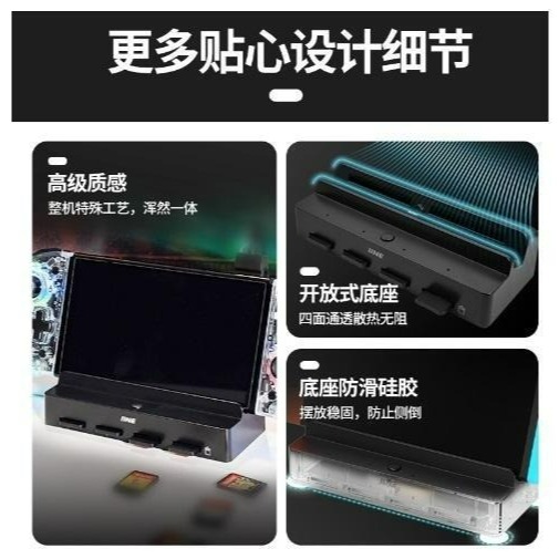 L924「24H快速發貨」NS Switch —良值 多卡切換底座 遊戲卡讀卡器 轉接器 — 二手品 • 玩玩電玩 •-細節圖4