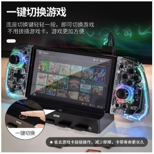 L924「24H快速發貨」NS Switch —良值 多卡切換底座 遊戲卡讀卡器 轉接器 — 二手品 • 玩玩電玩 •-細節圖5