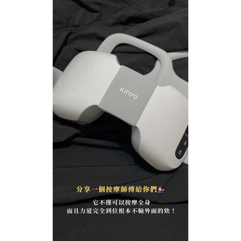 KINYO 無線 4D 肩頸按摩帶-細節圖2
