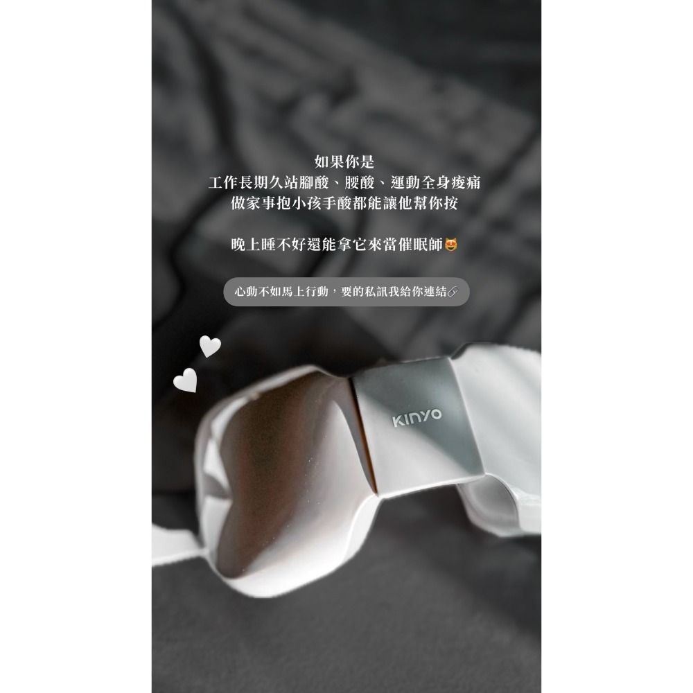 KINYO 無線 4D 肩頸按摩帶-細節圖4