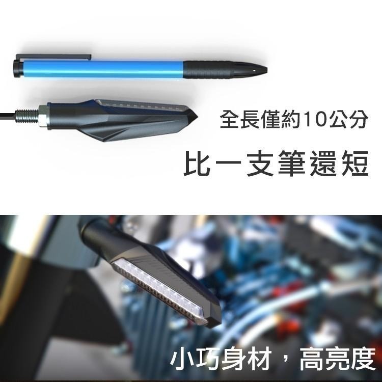 一年保固｜序列流水 靈獸 L19 超迷你LED序列式方向燈 高亮流水燈 短牌架改裝燈 DRG MMB 轉向燈-細節圖4