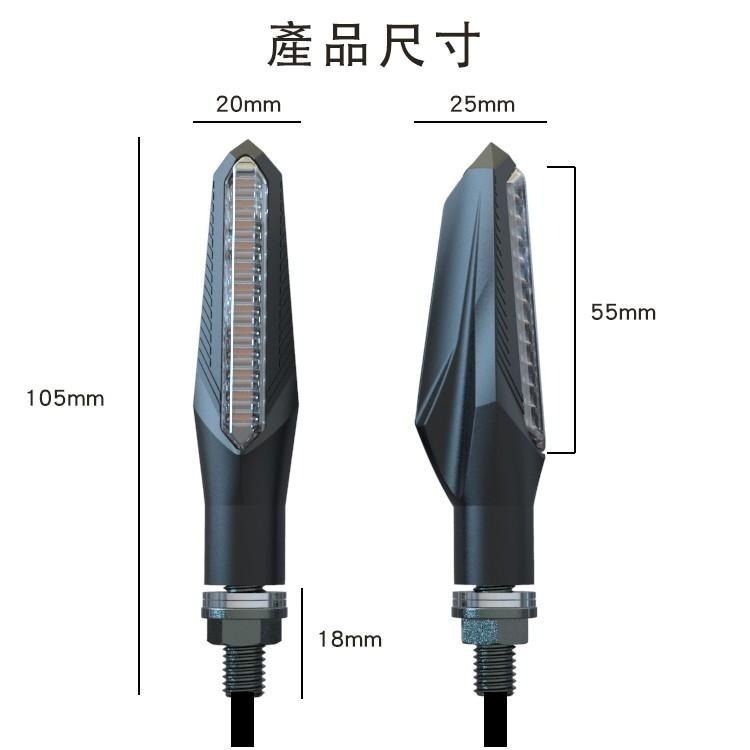 一年保固｜序列流水 靈獸 L19 超迷你LED序列式方向燈 高亮流水燈 短牌架改裝燈 DRG MMB 轉向燈-細節圖6