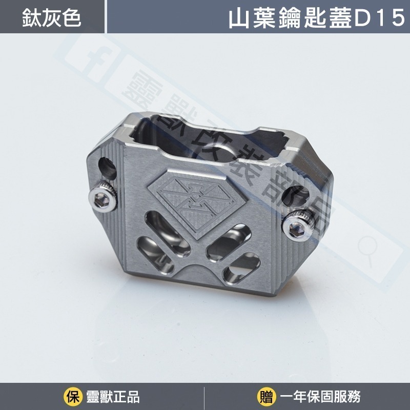 鈦灰色