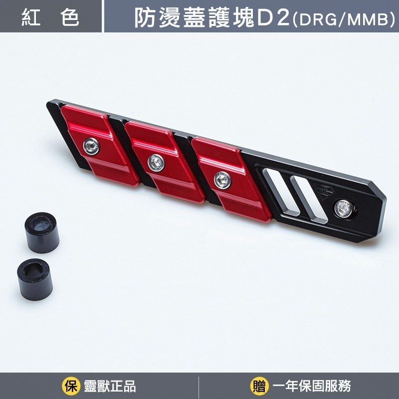 紅色