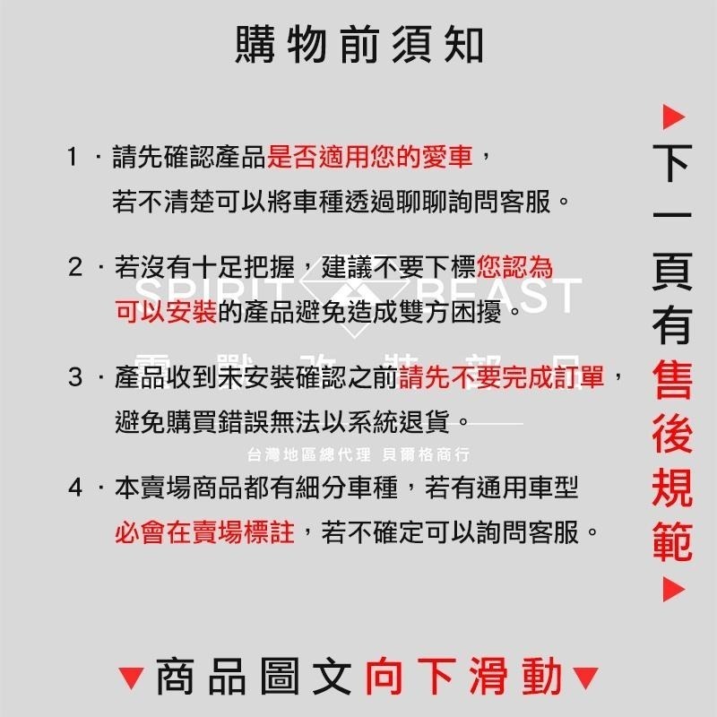 [靈獸]KRV防燙蓋護塊D3 KRV 小AK KRVMOTO KRV180 防燙蓋 保護塊-細節圖2