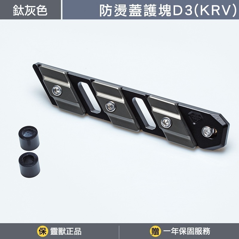 鈦灰色