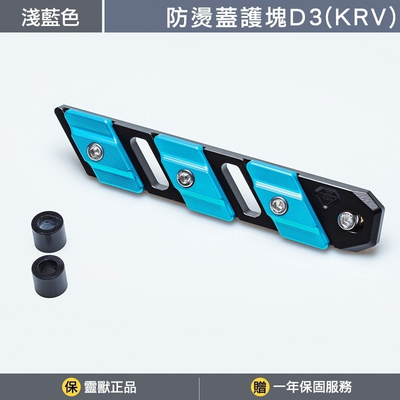 淺藍色