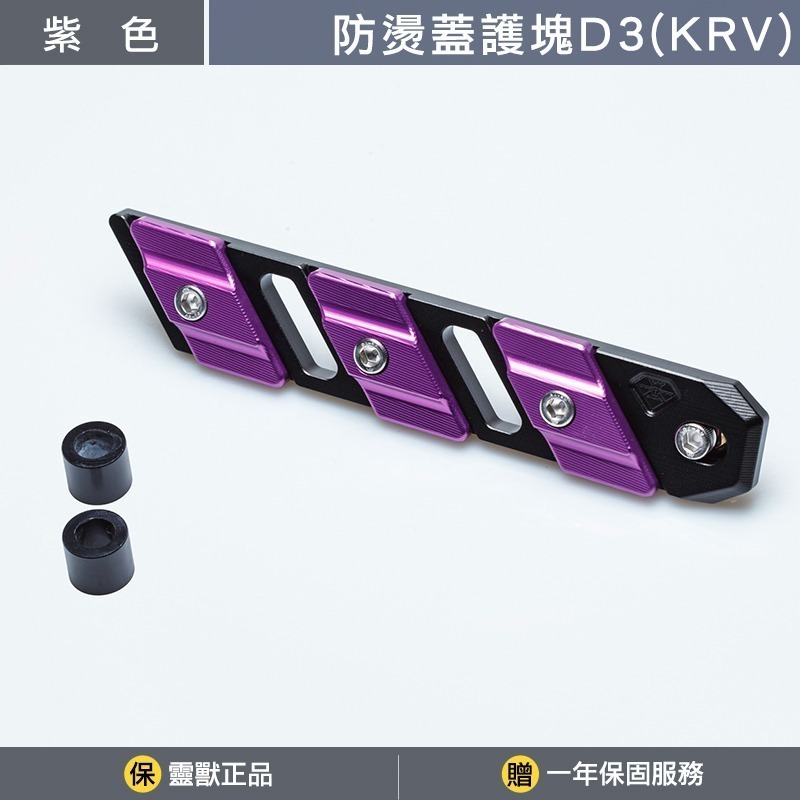 紫色