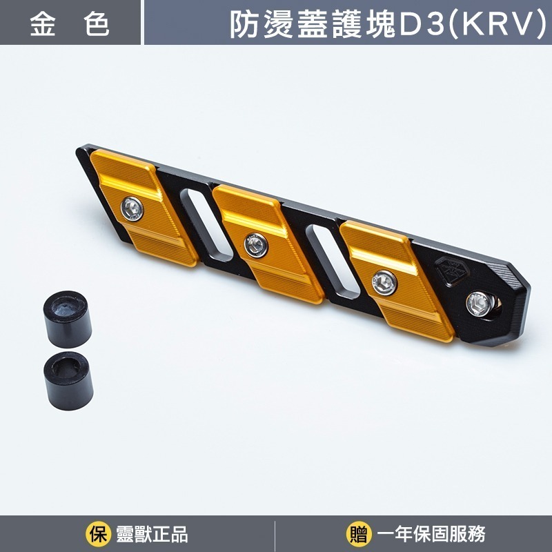 金色