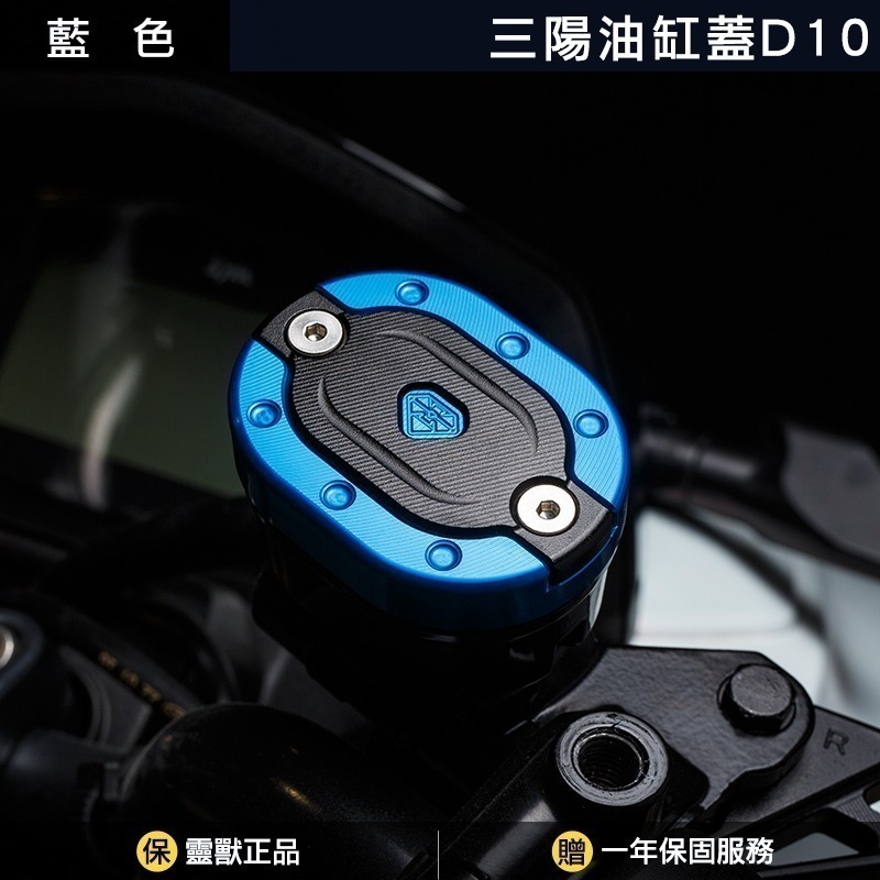 藍色一對