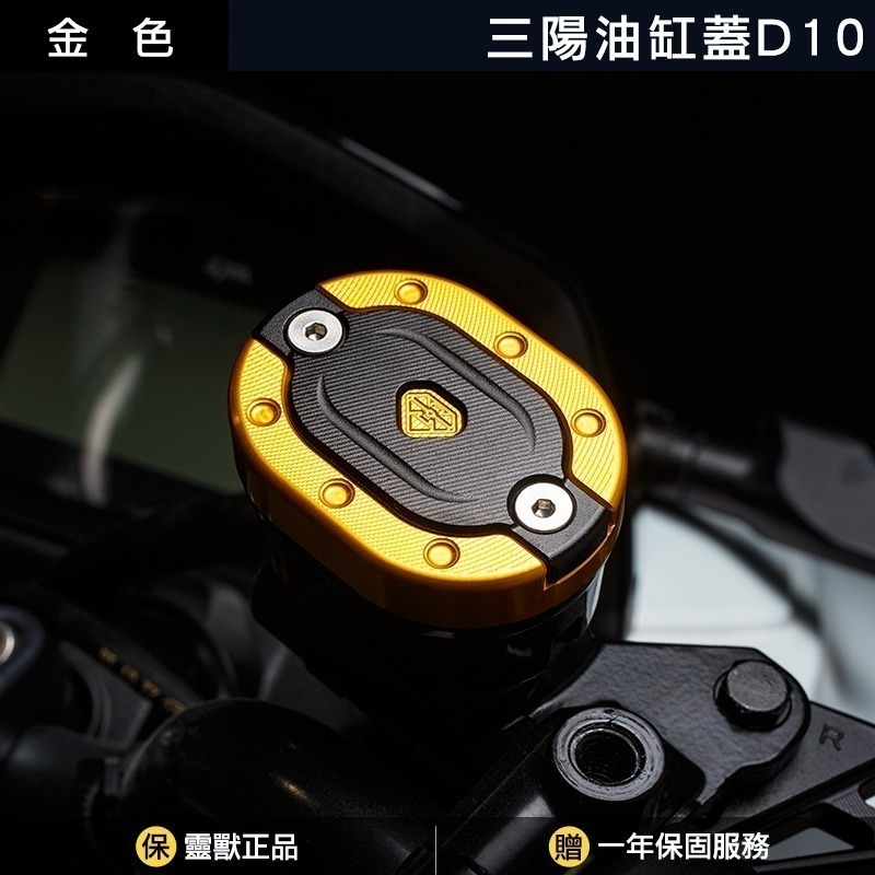 金色一對