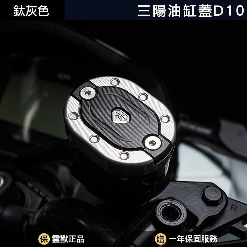 鈦灰色一對