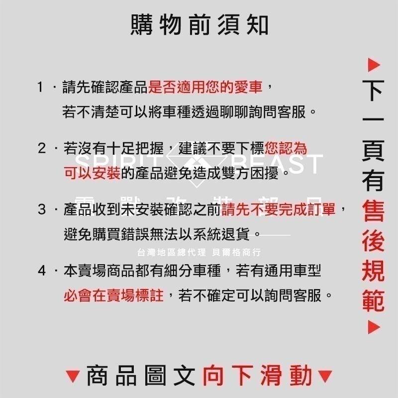 [靈獸]光陽油箱蓋D7 RTS KRV 小AK 大樂 新名流 四鎖點 加油蓋 油箱蓋 飾蓋-細節圖2