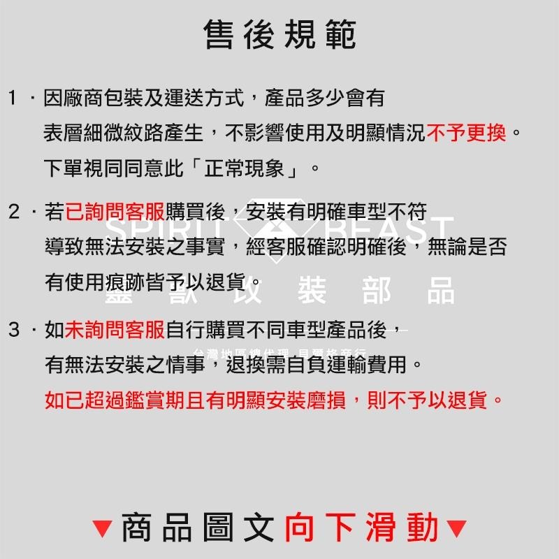 [靈獸]光陽油箱蓋D14 G5G6 超五 雷霆S 雷霆 三鎖點 加油蓋 油箱蓋 飾蓋-細節圖3