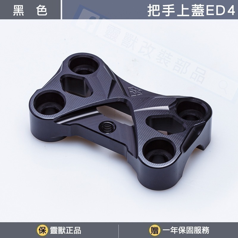 黑色