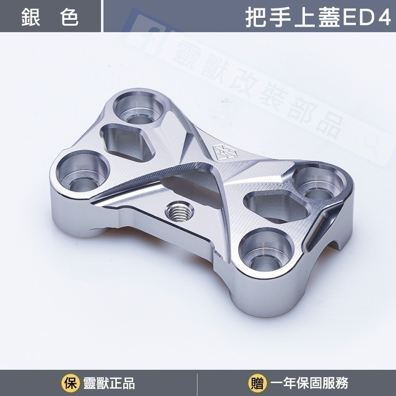 銀色