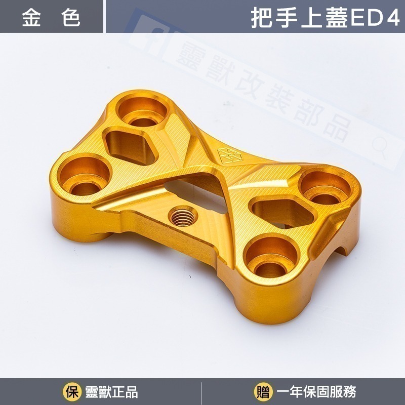 金色