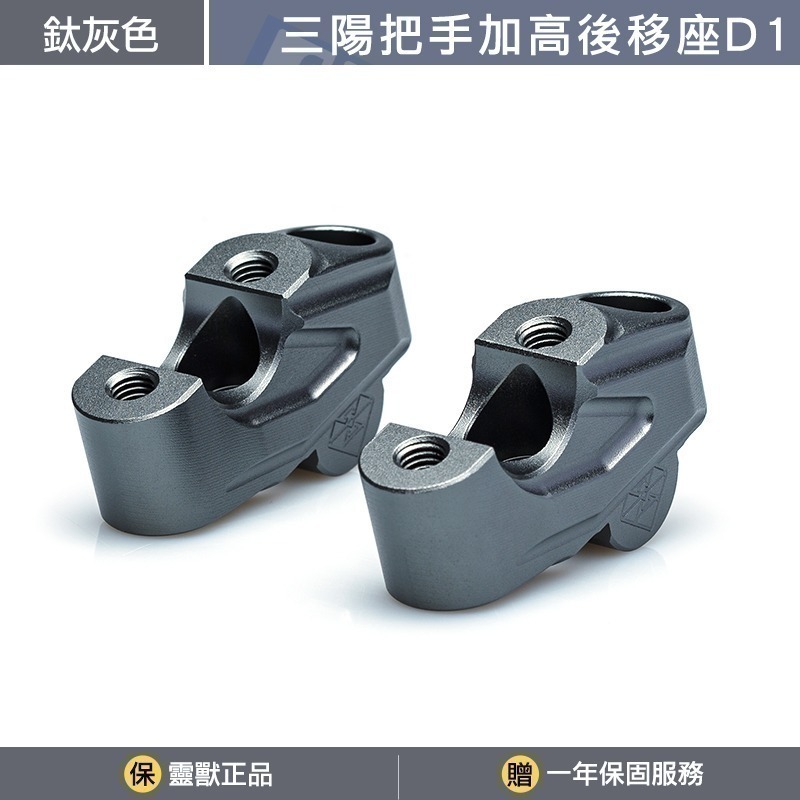 鈦灰色