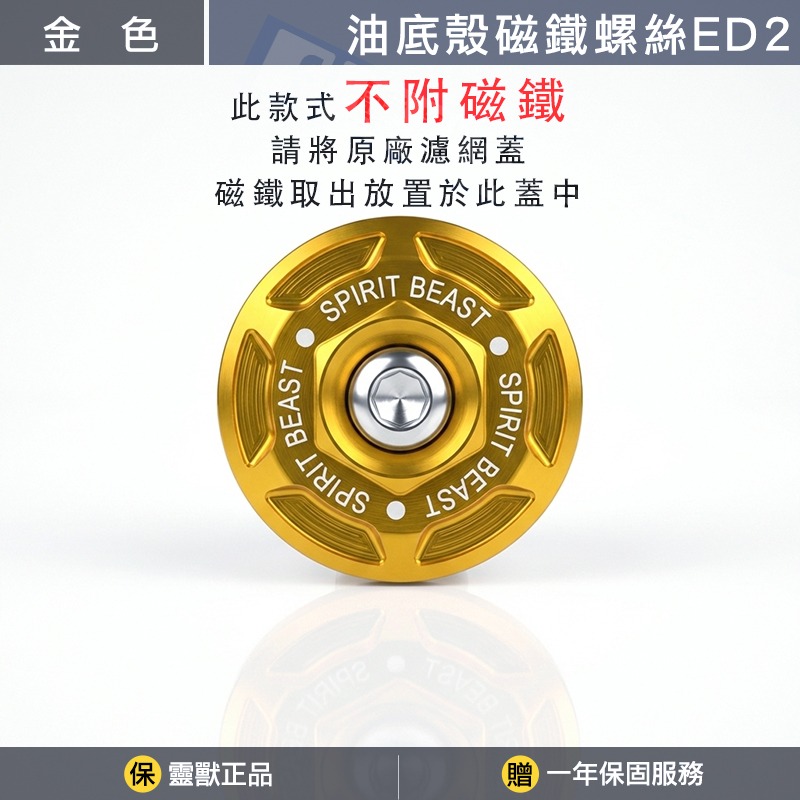 金色