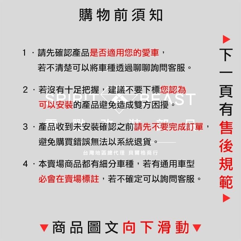 [靈獸] 方向燈延長桿ED1 方向燈 驗車 R15 CRF R3 Z400 小阿魯 DRG-細節圖2